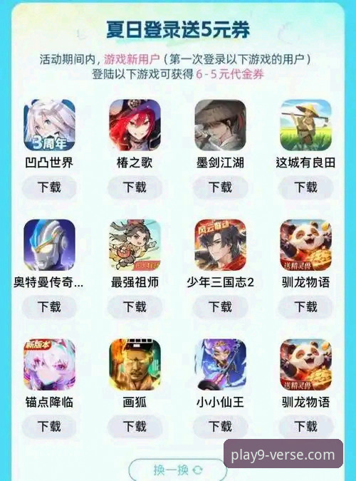 九游娱乐平台靠谱吗？一份从下载到使用的全方位实用指南