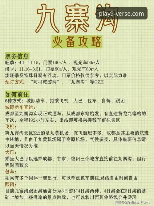 九游游戏平台官网 九游娱乐平台深度评测:一个老玩家的真实体验与避坑指南