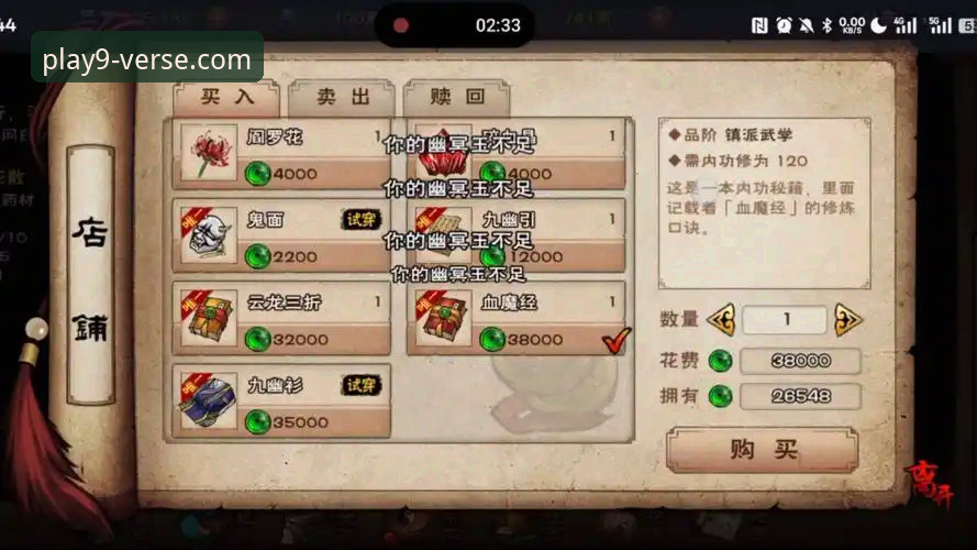 资深手游玩家评测：九游手游平台v2.9.5版本深度使用心得